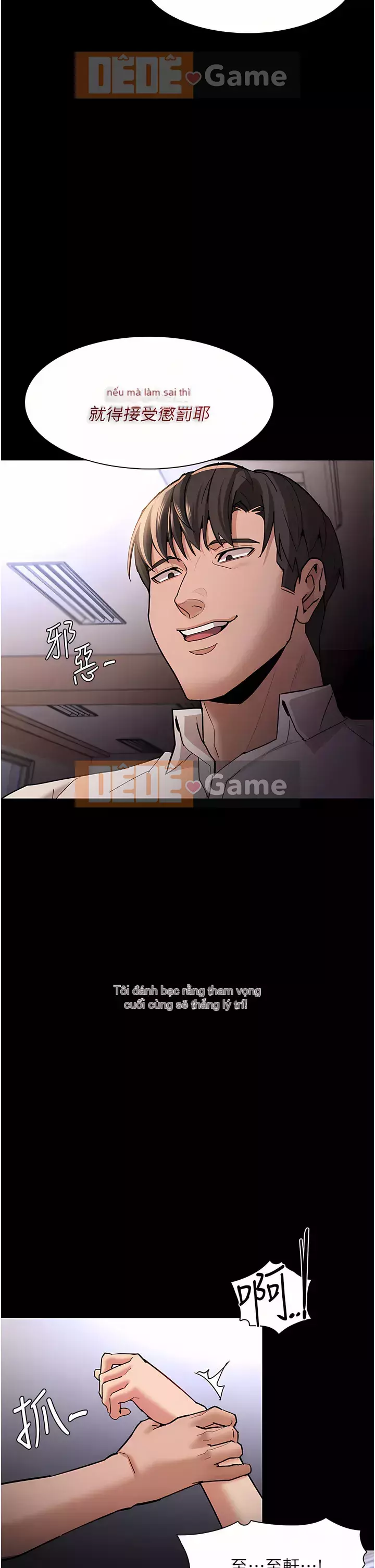 Nghiện điên Chương 17-18