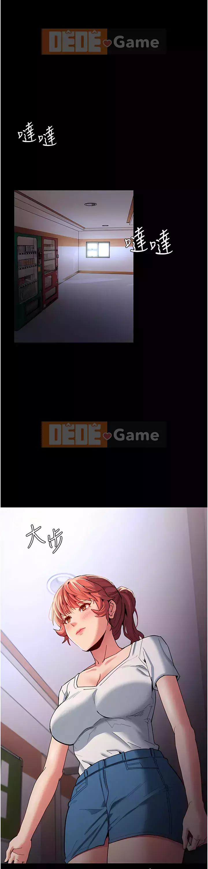 Nghiện điên Chương 17-18