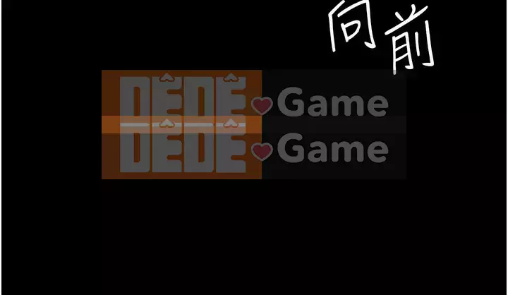 Nghiện điên Chương 17-18