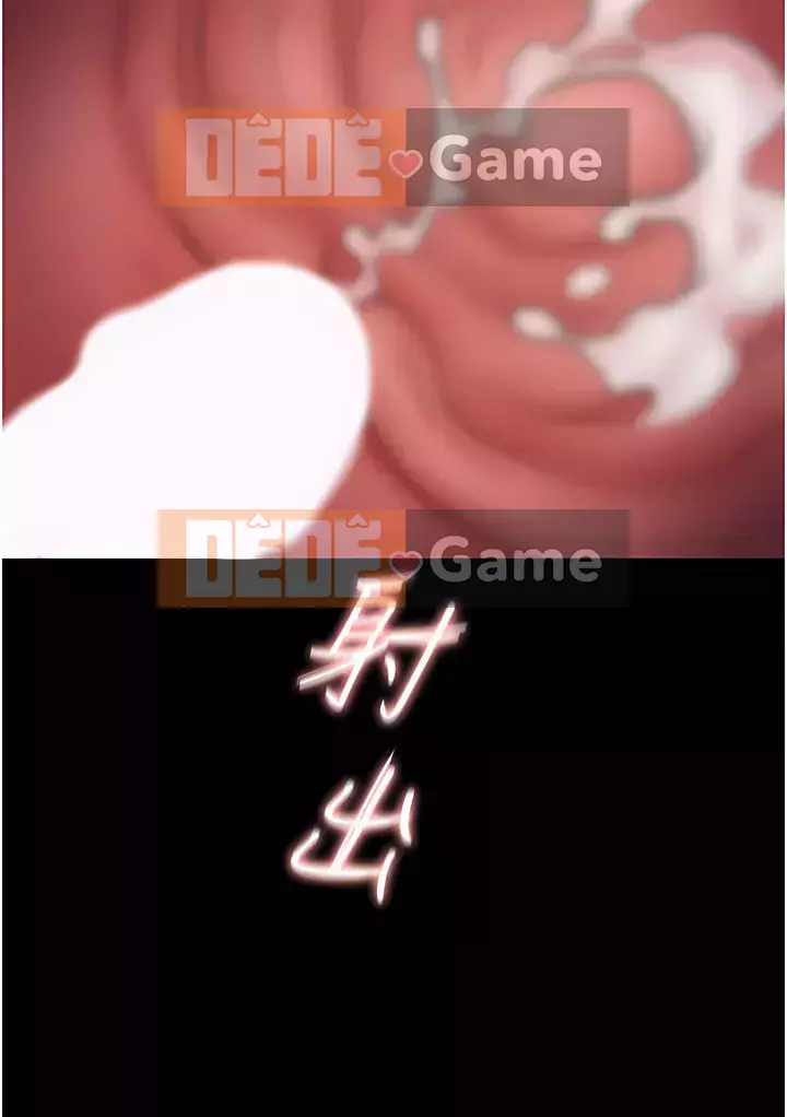 Nghiện điên Chương 13-14