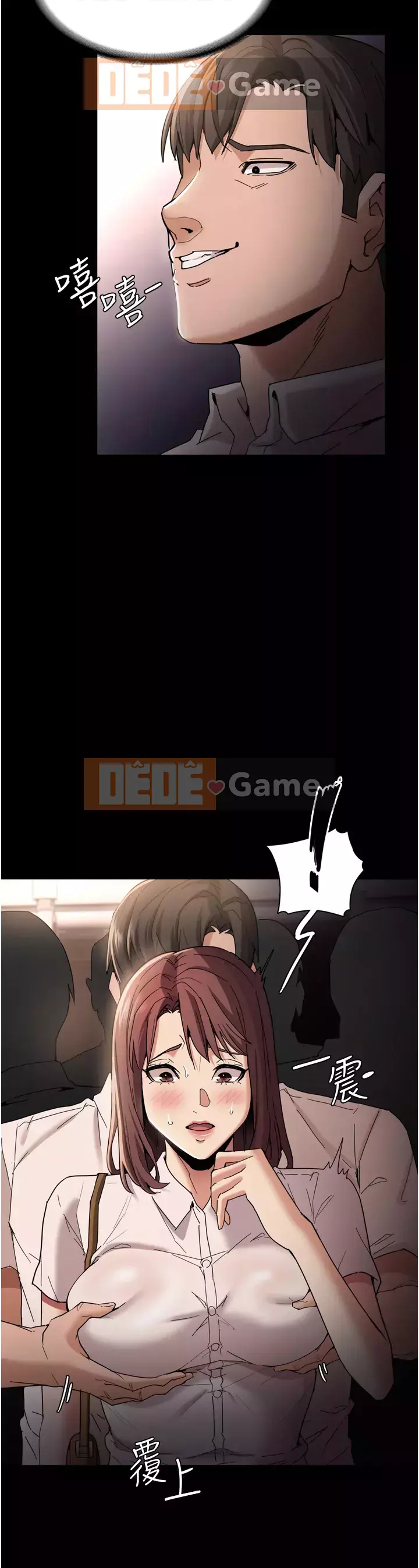 Nghiện điên Chương 11-12