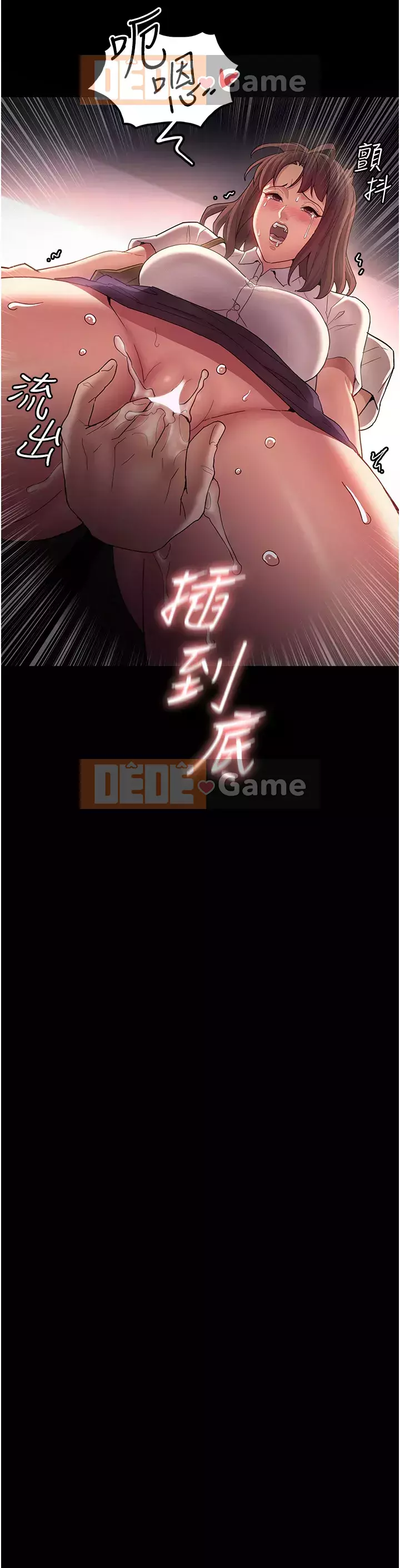 Nghiện điên Chương 11-12