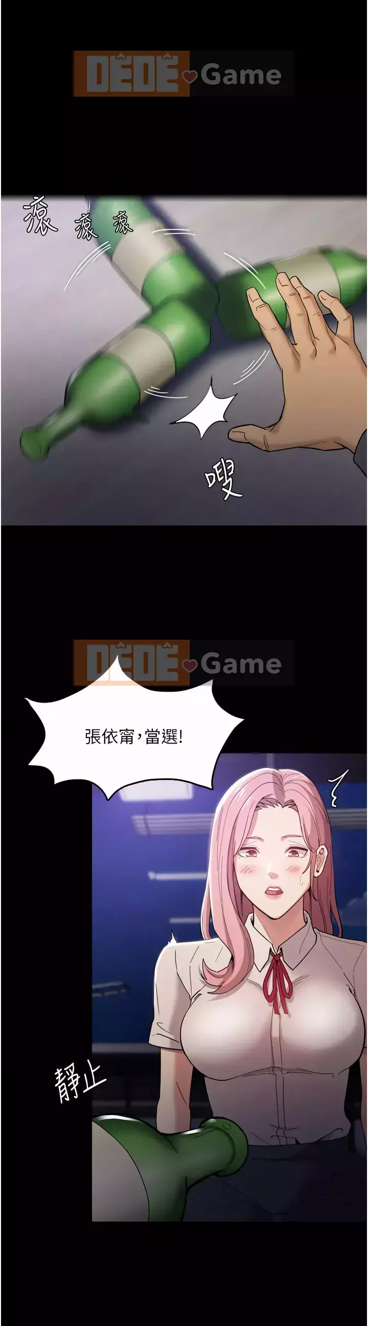 Nghiện điên Chương 1-8