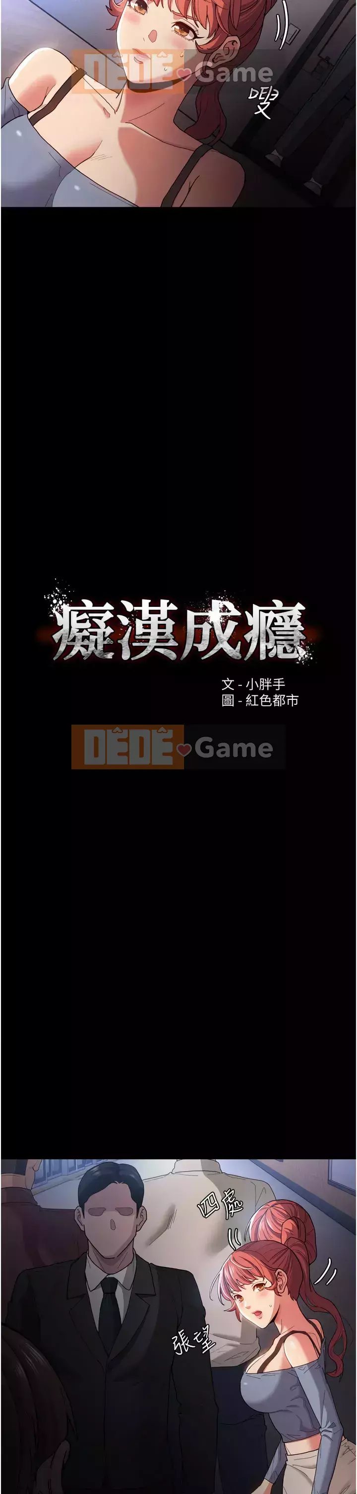 Nghiện điên Chương 1-8