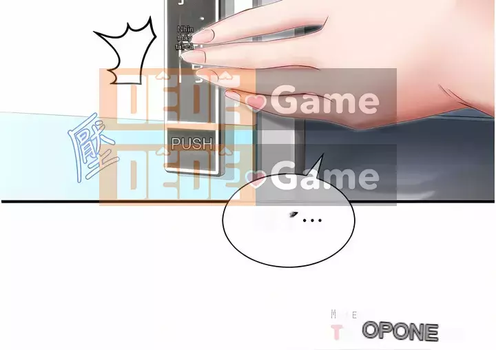 Tắt hiện vật duy nhất Chương 1-7