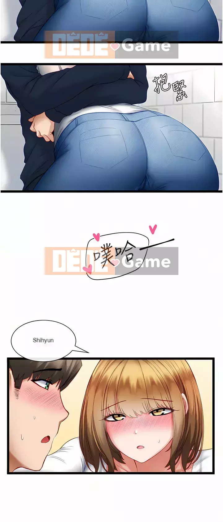 Tắt hiện vật duy nhất Chương 1-7