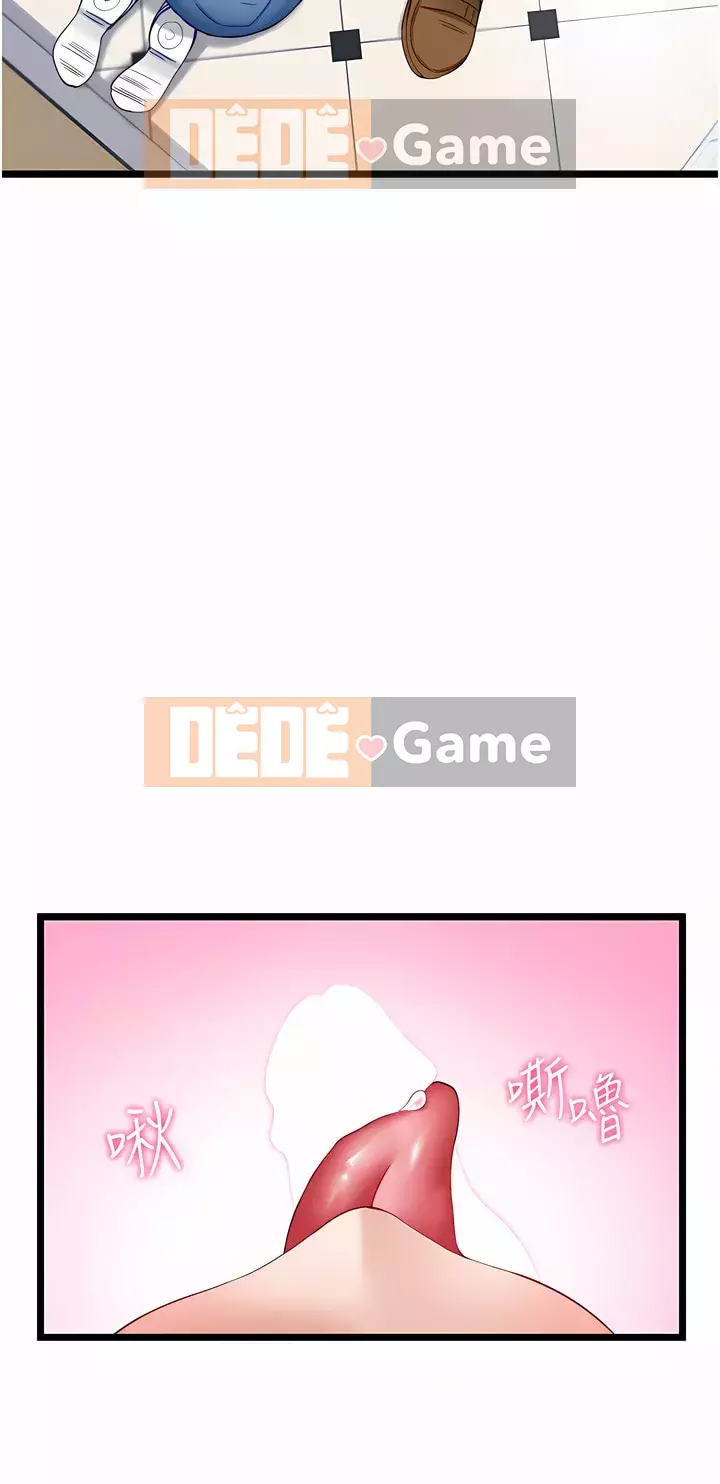 Tắt hiện vật duy nhất Chương 1-7