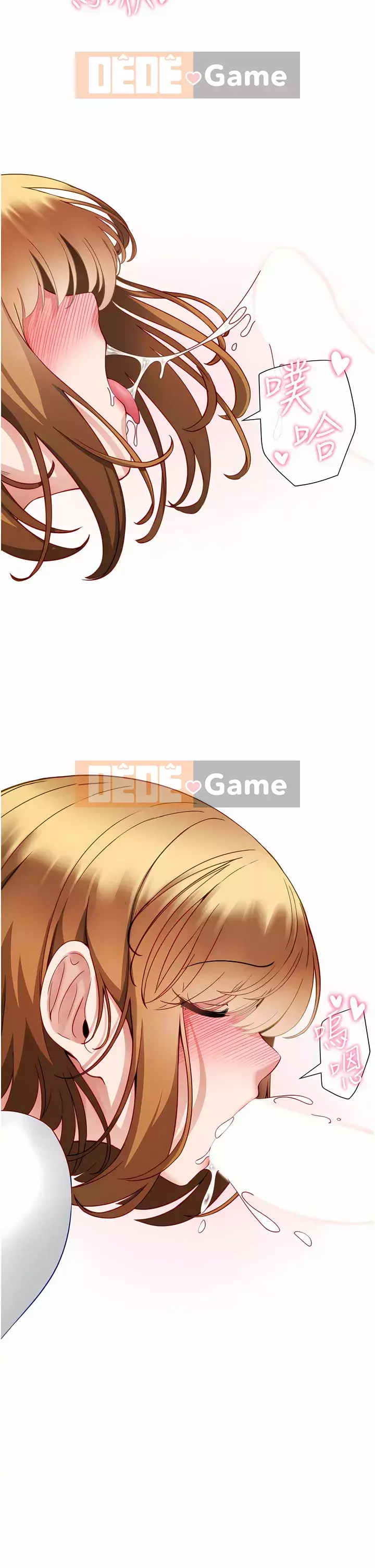 Tắt hiện vật duy nhất Chương 1-7