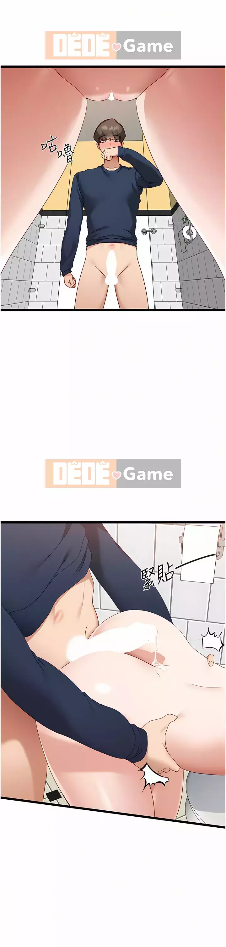 Tắt hiện vật duy nhất Chương 1-7