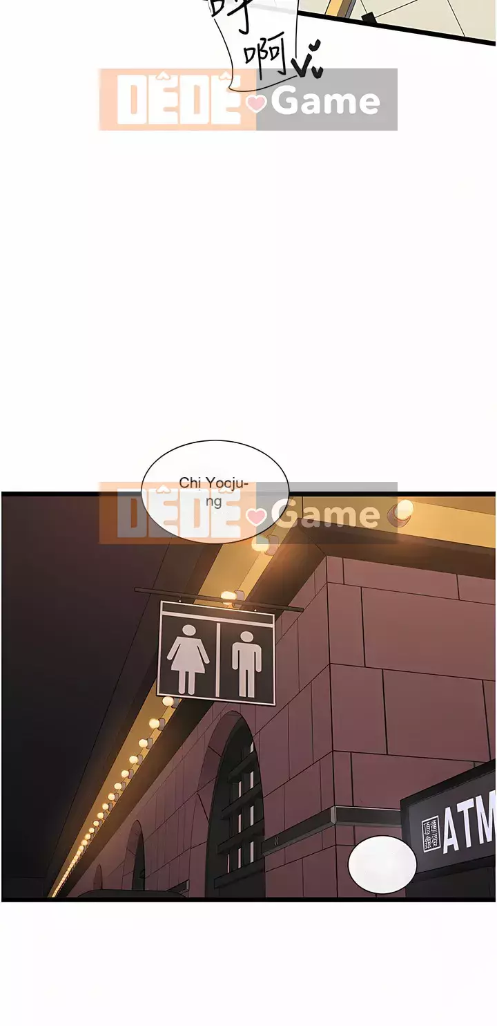 Tắt hiện vật duy nhất Chương 1-7