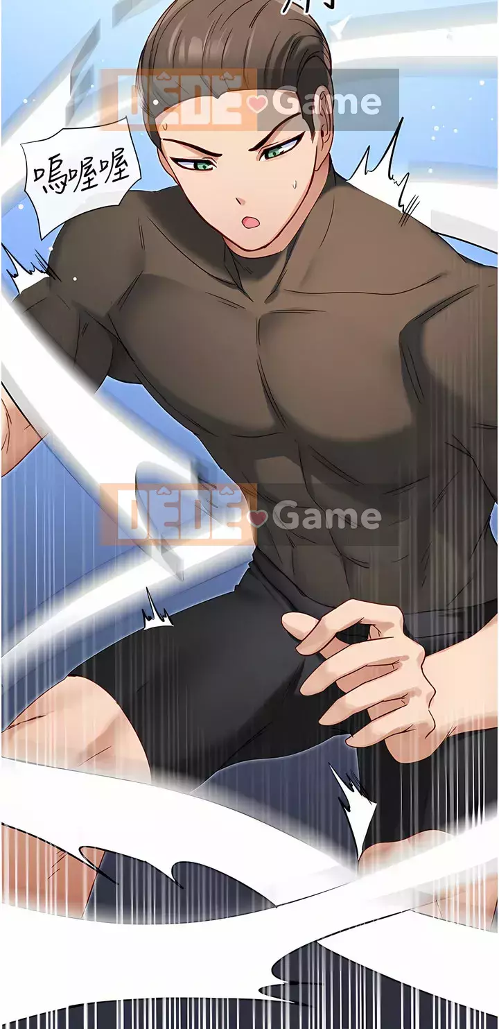 Tắt hiện vật duy nhất Chương 1-7