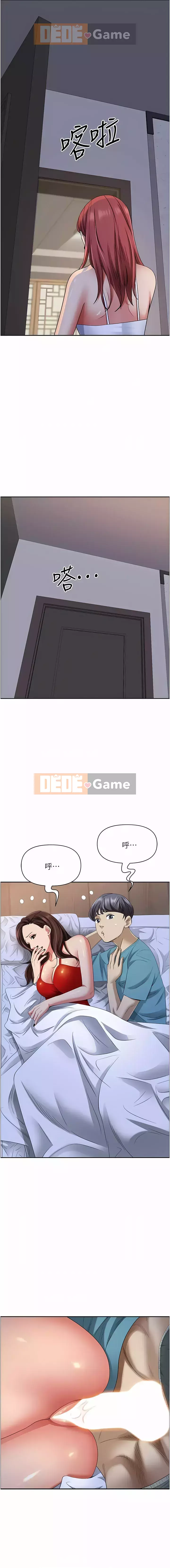 Lấy vợ Chương 81-82