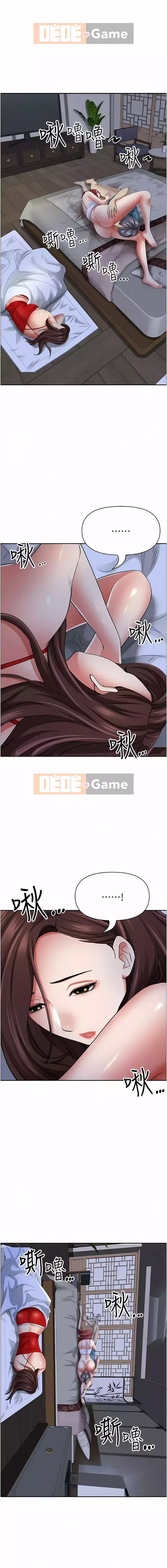 Lấy vợ Chương 77-78