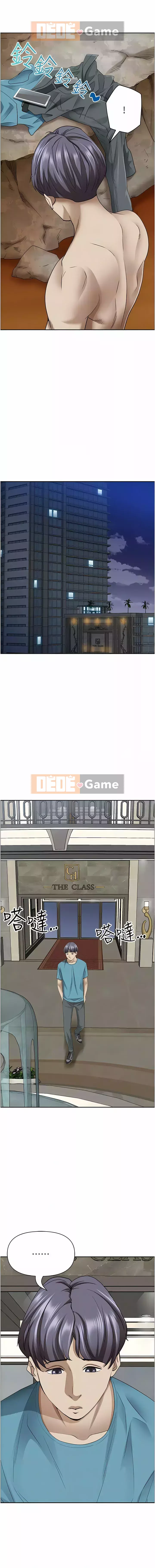 Lấy vợ Chương 75-76