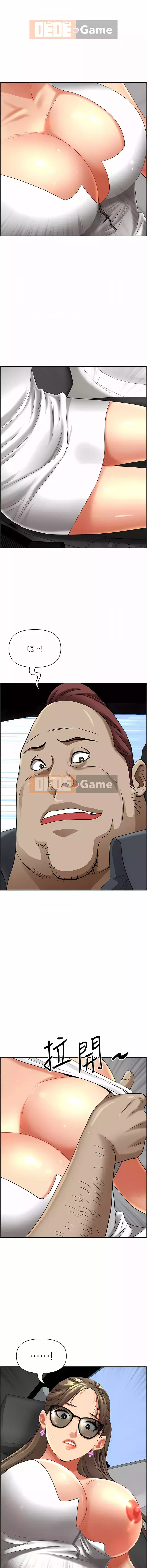 Lấy vợ Chương 67-68