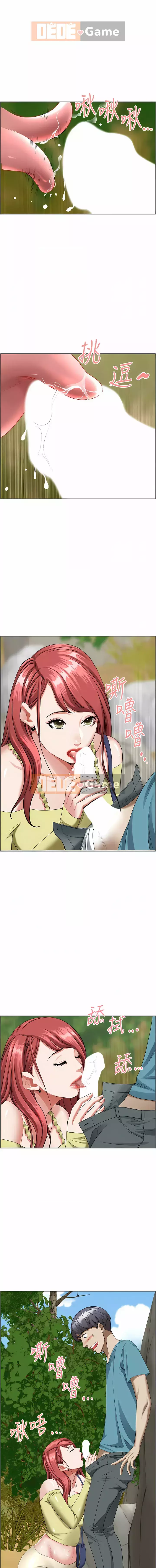 Lấy vợ Chương 65-66