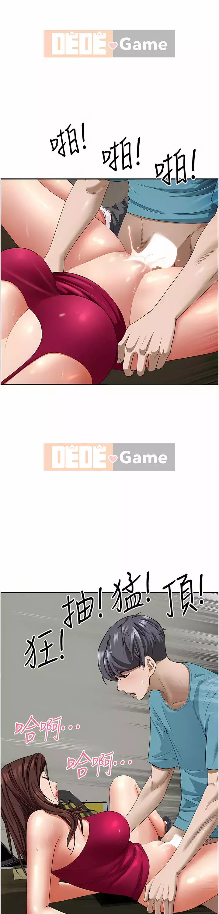 Lấy vợ Chương 63-64