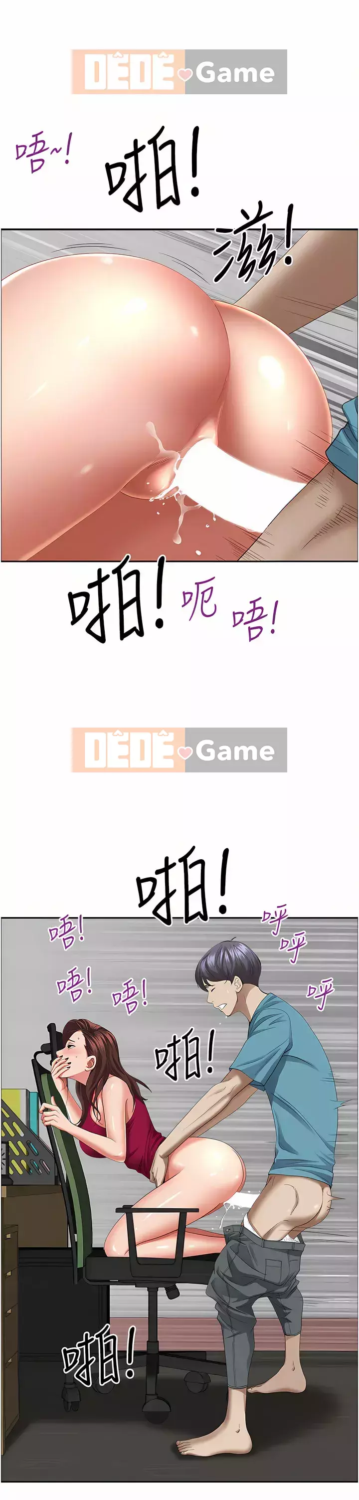 Lấy vợ Chương 63-64