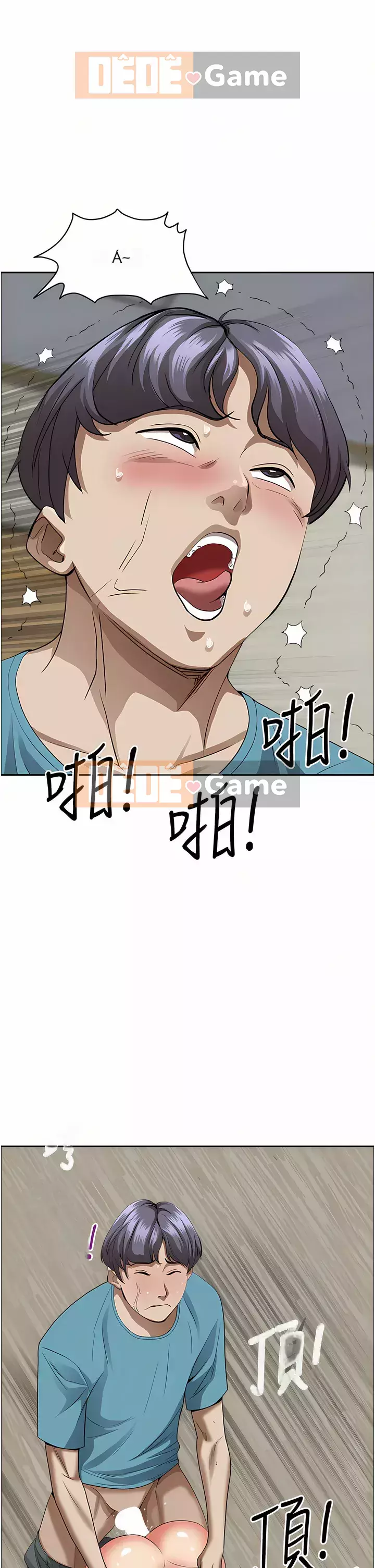 Lấy vợ Chương 63-64