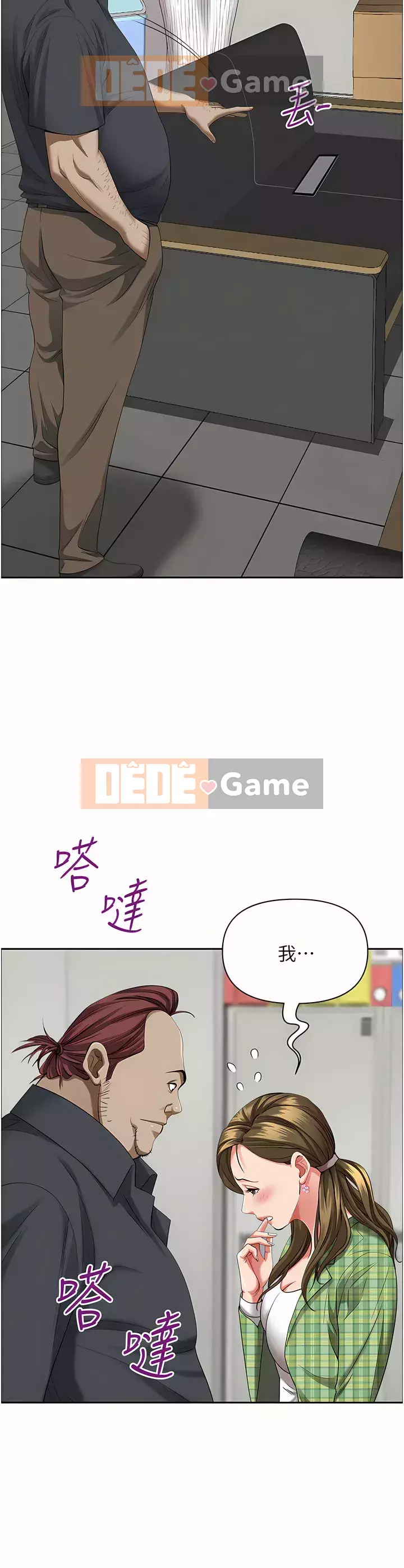 Lấy vợ Chương 63-64