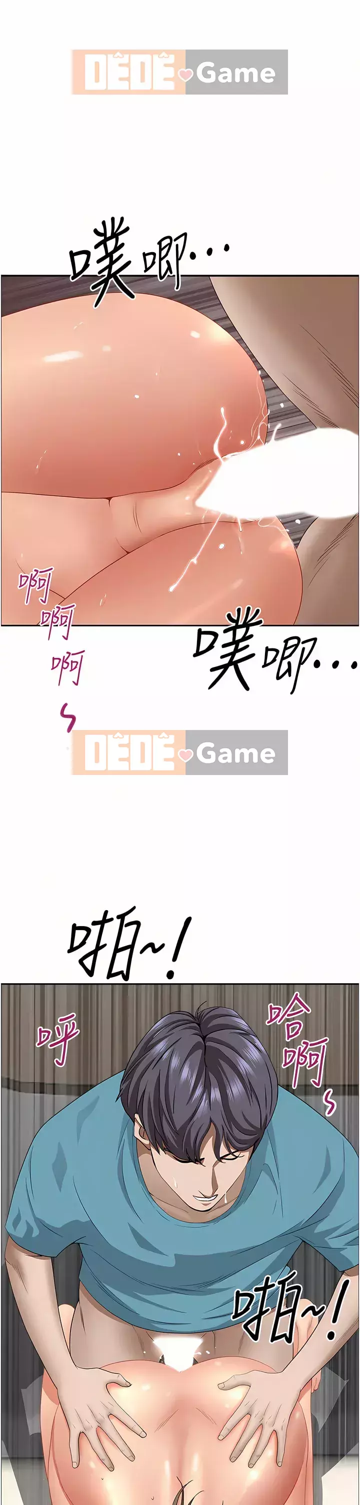 Lấy vợ Chương 61-62