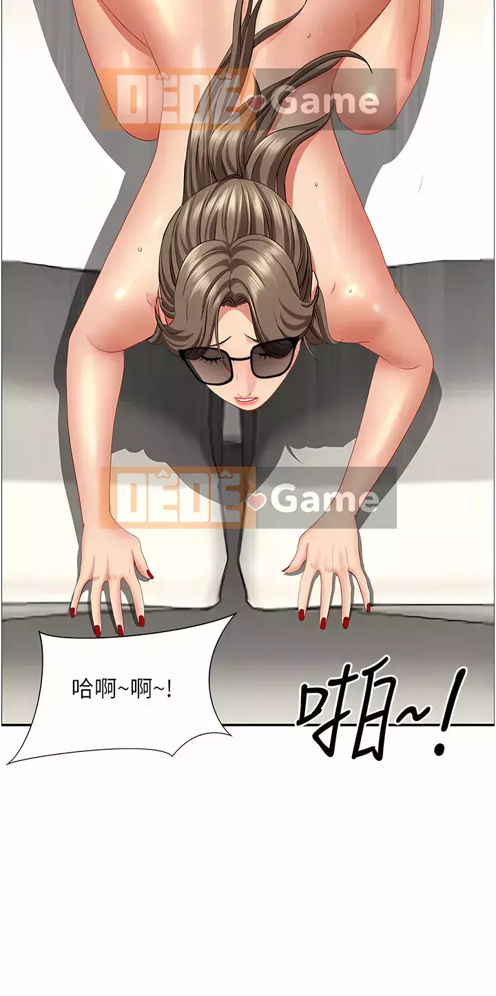 Lấy vợ Chương 61-62