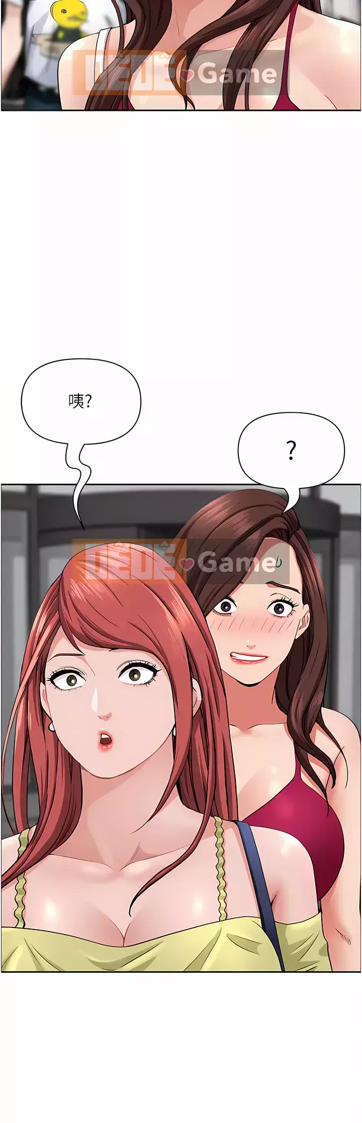 Lấy vợ Chương 61-62