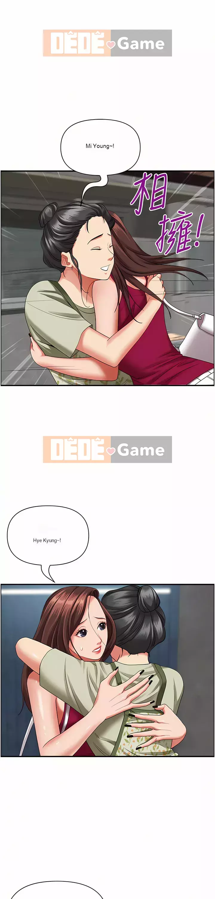 Lấy vợ Chương 61-62