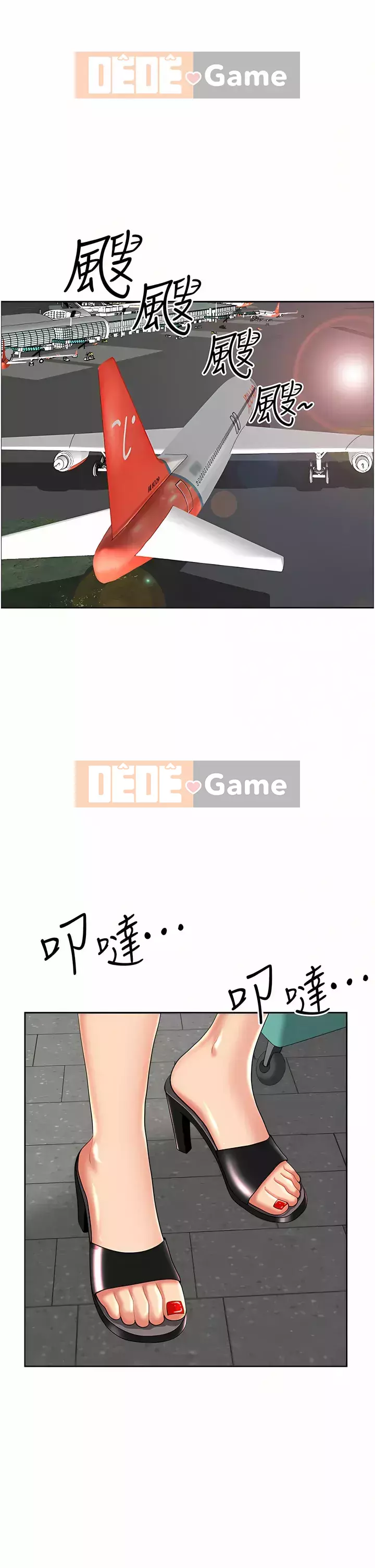 Lấy vợ Chương 59-60