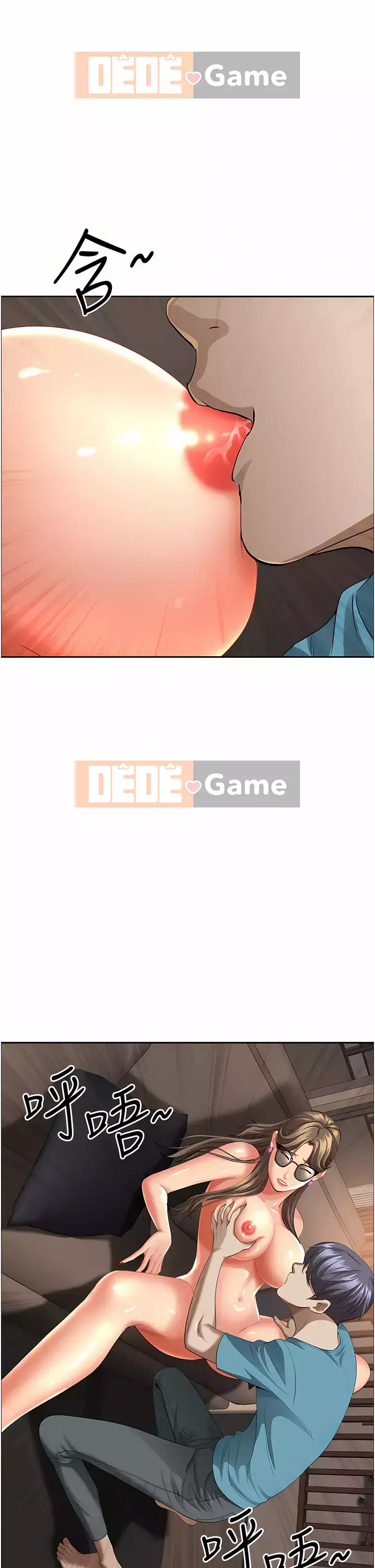 Lấy vợ Chương 59-60