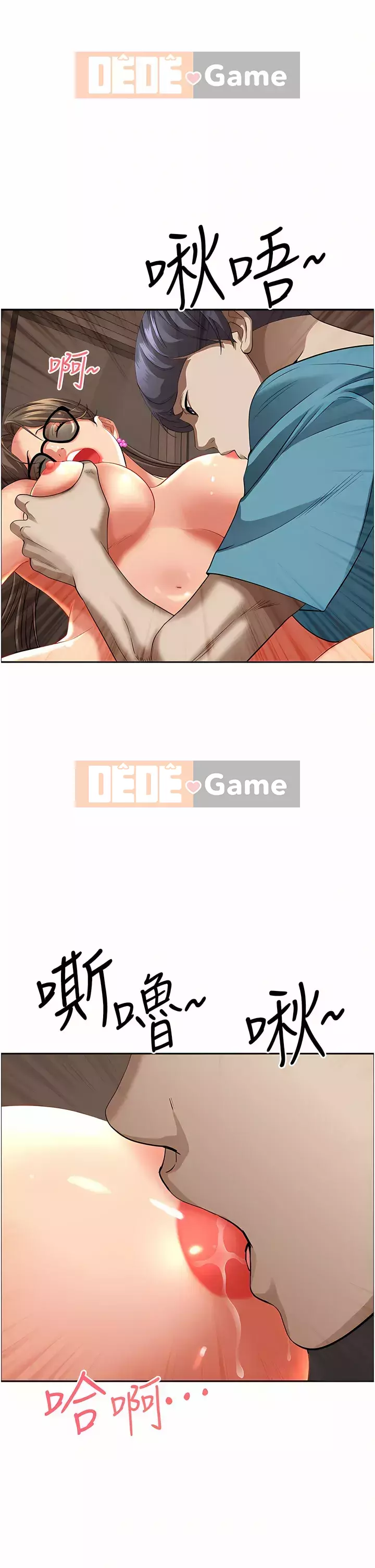 Lấy vợ Chương 59-60