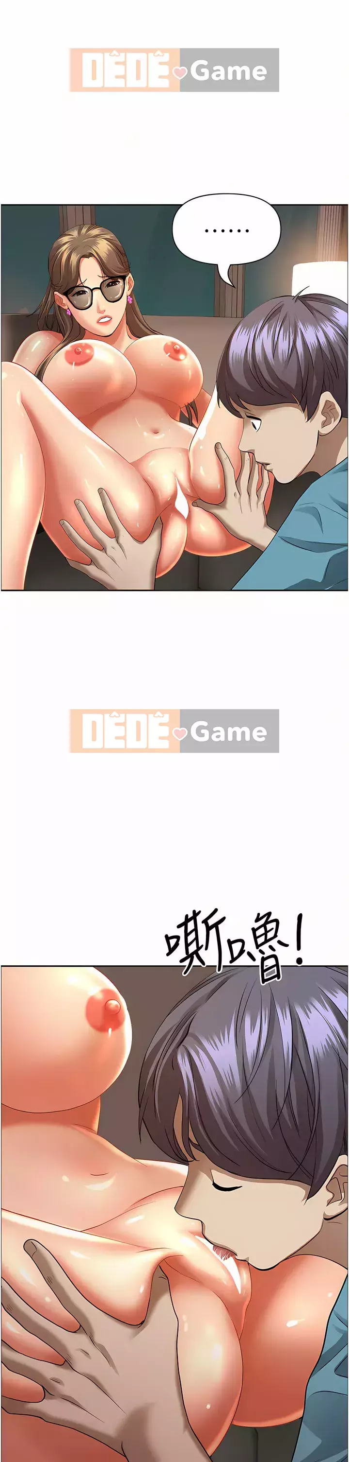 Lấy vợ Chương 59-60