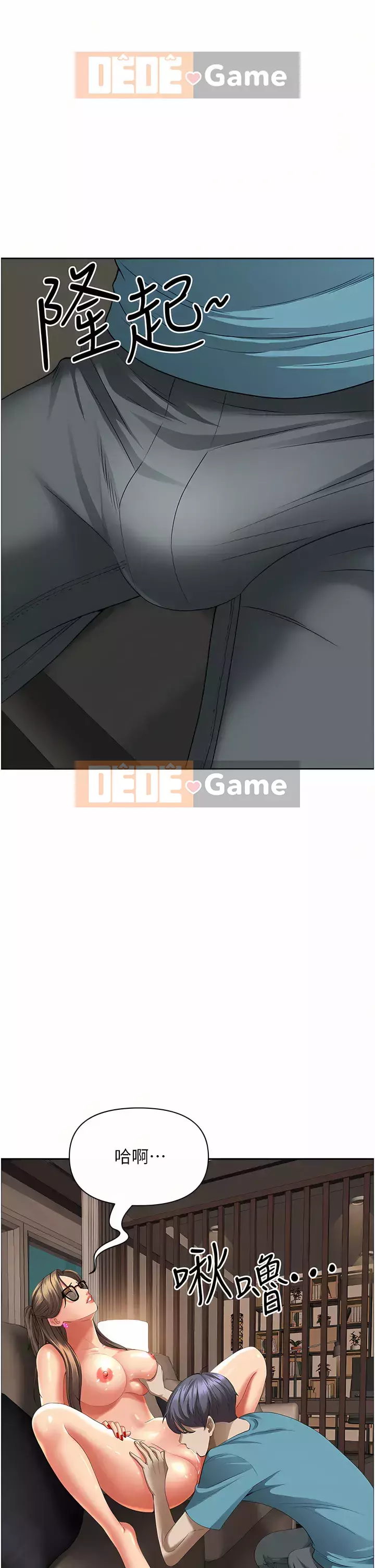 Lấy vợ Chương 59-60