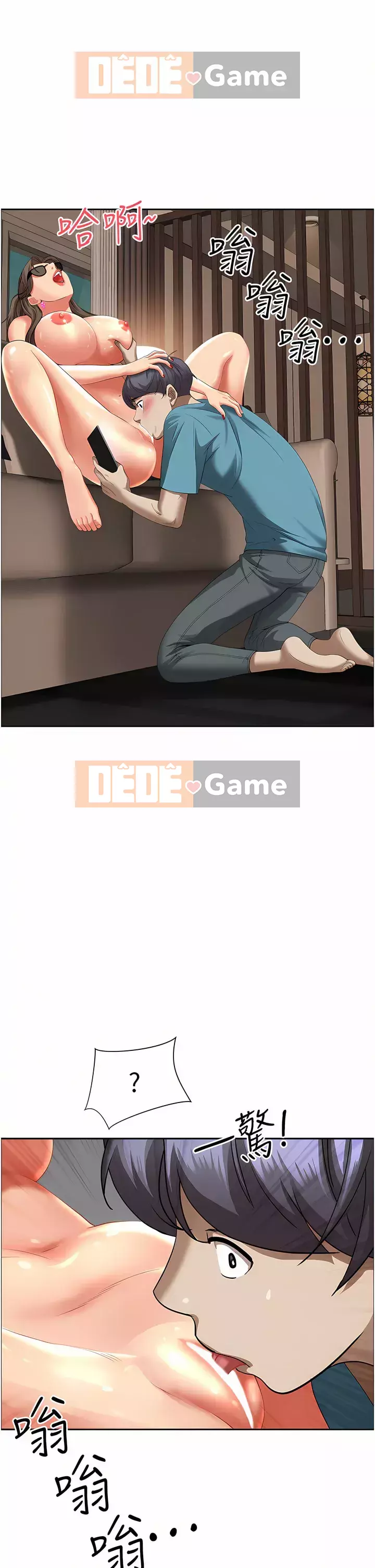 Lấy vợ Chương 59-60