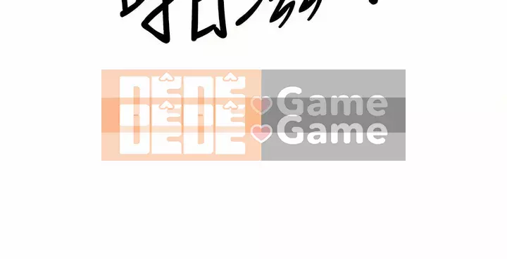 Lấy vợ Chương 57-58