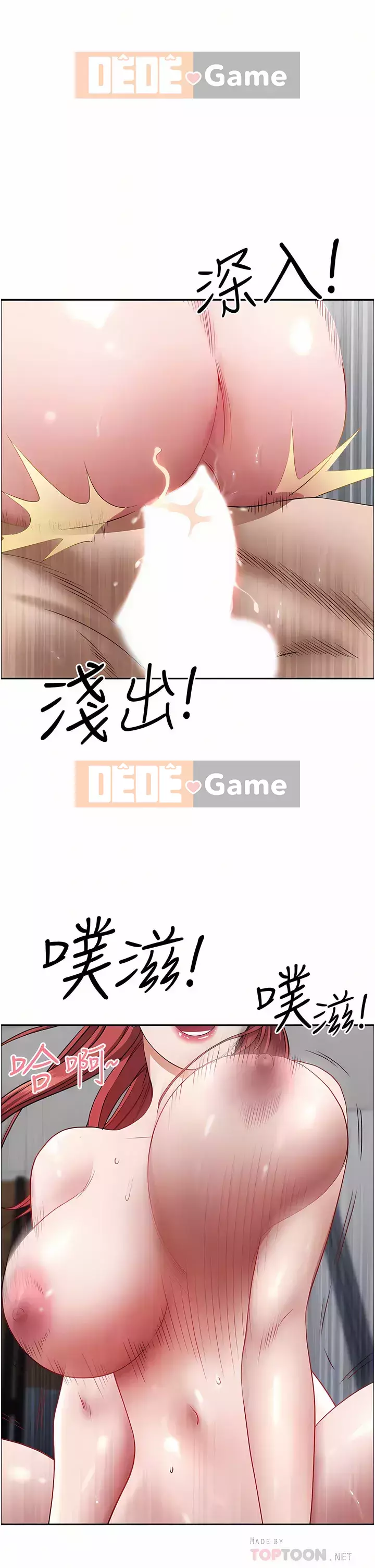 Lấy vợ Chương 57-58