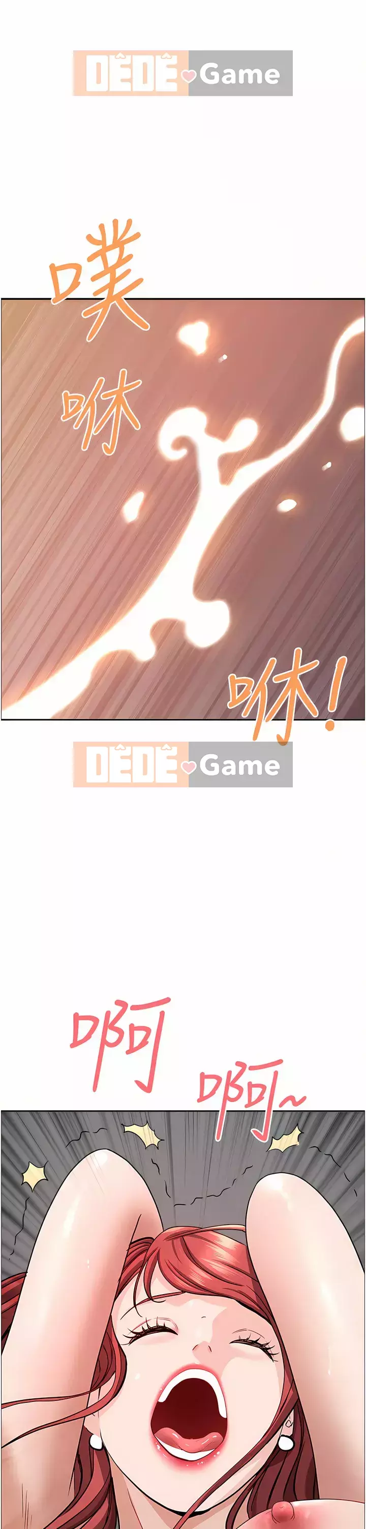 Lấy vợ Chương 57-58