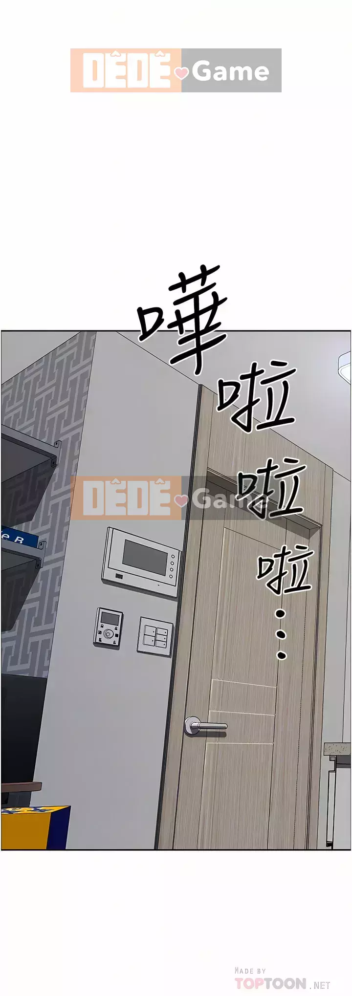 Lấy vợ Chương 57-58