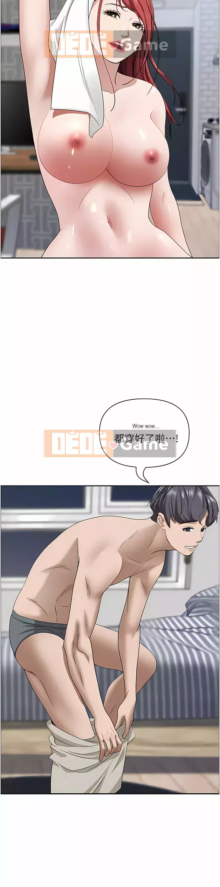 Lấy vợ Chương 57-58