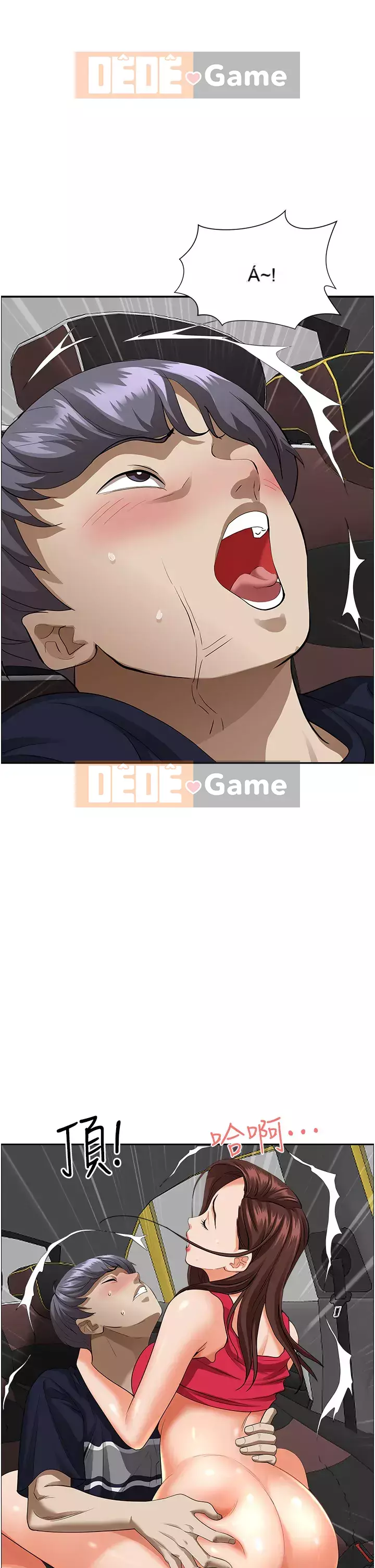 Lấy vợ Chương 55-56