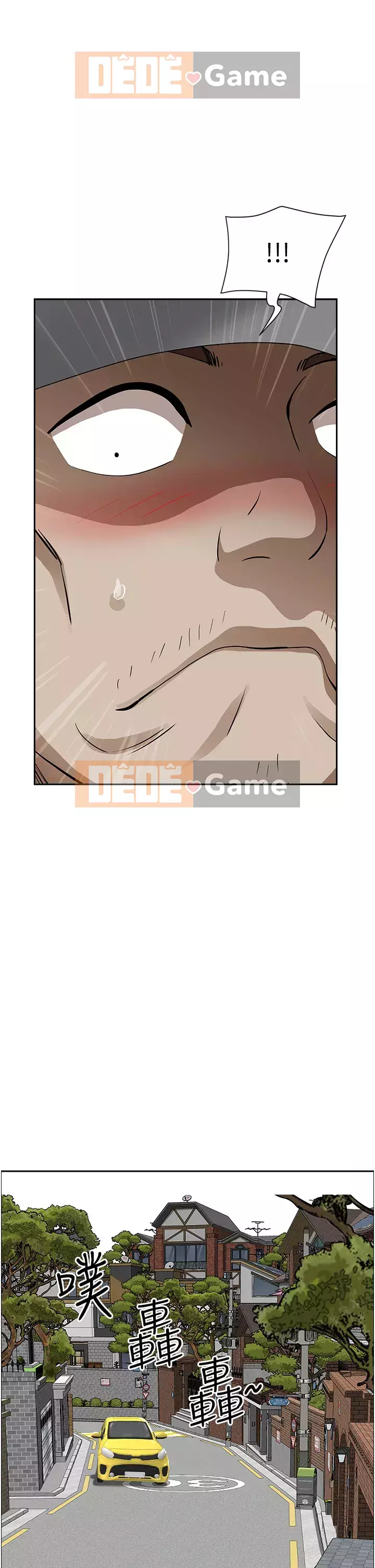 Lấy vợ Chương 55-56