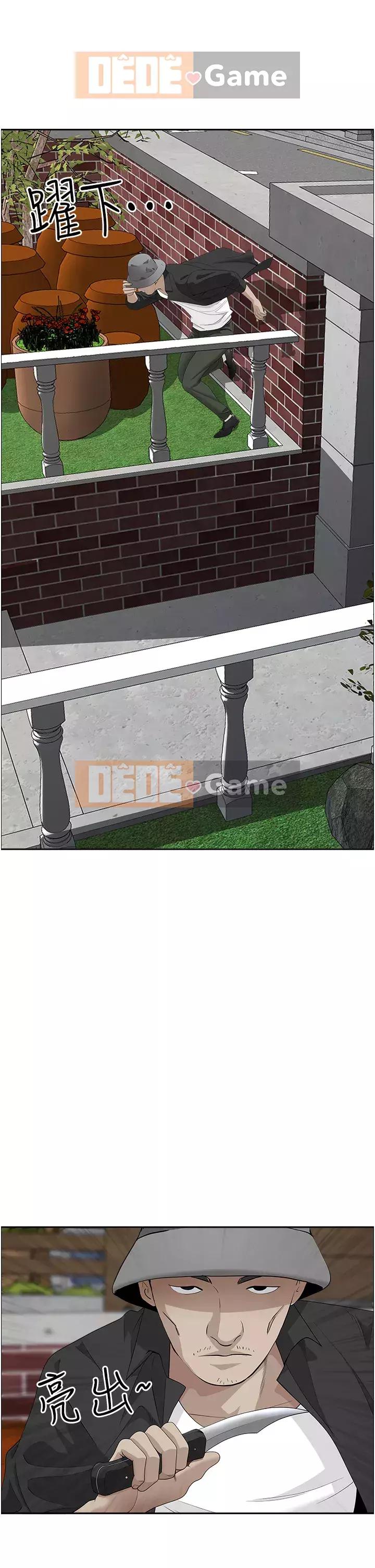 Lấy vợ Chương 53-54