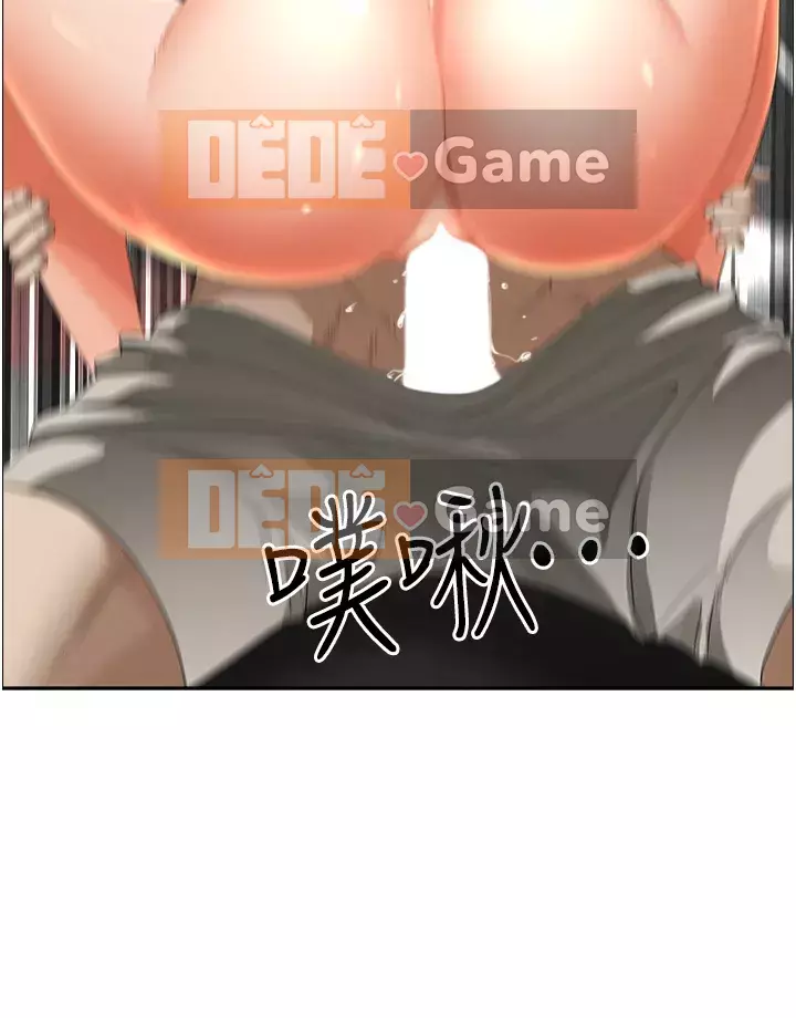 Lấy vợ Chương 53-54