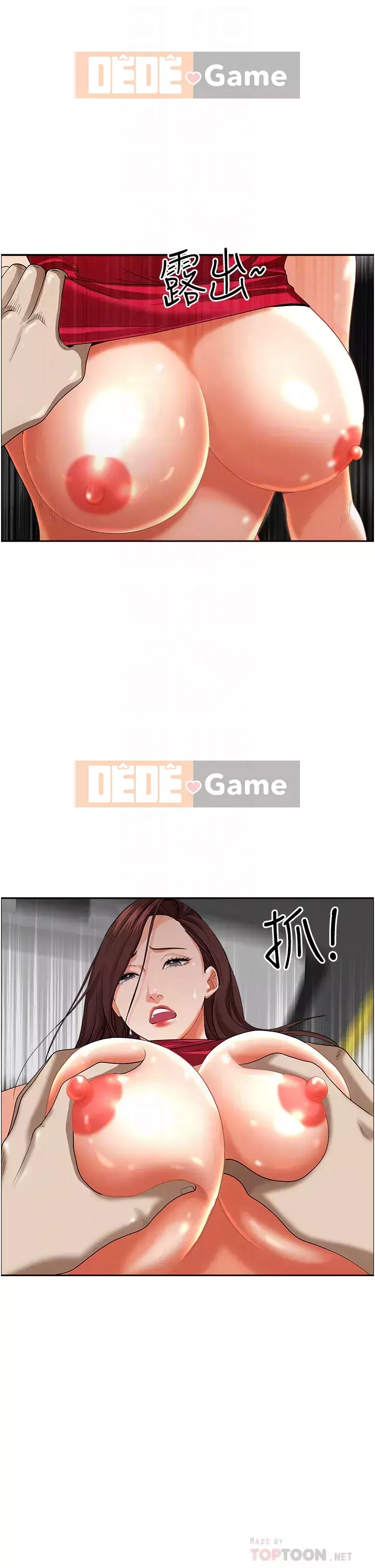 Lấy vợ Chương 53-54