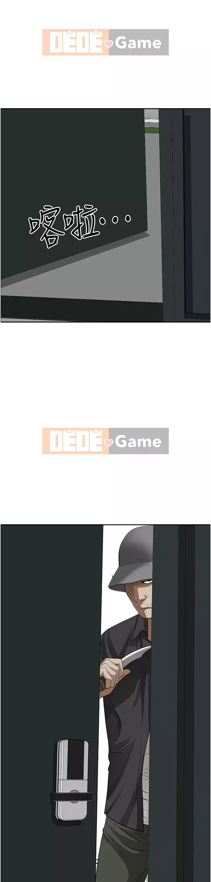 Lấy vợ Chương 53-54