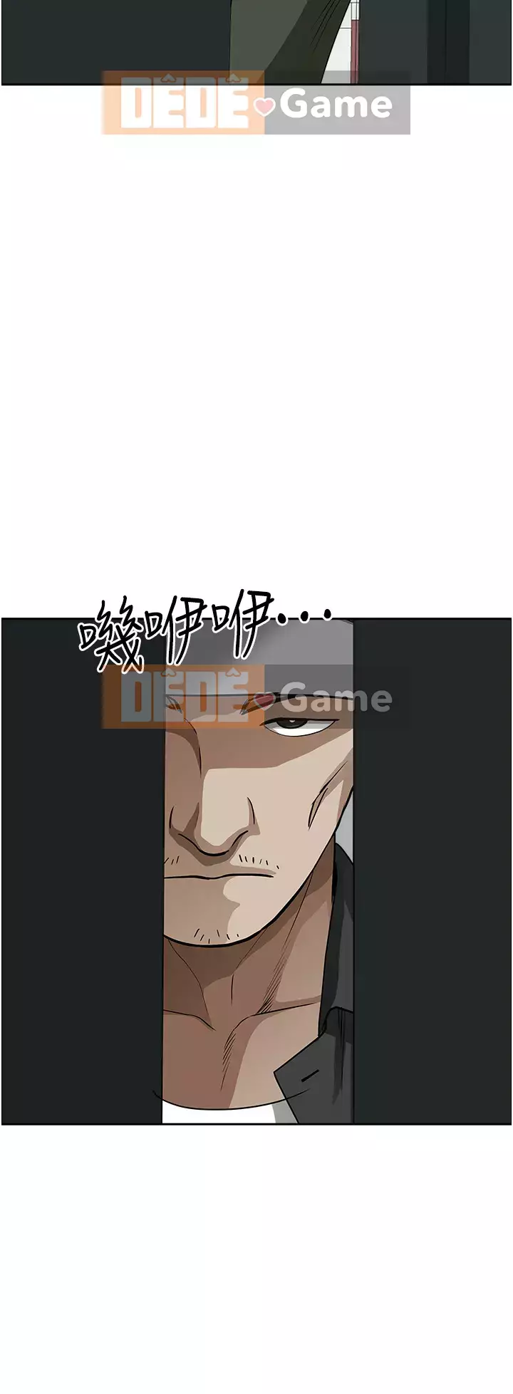 Lấy vợ Chương 53-54