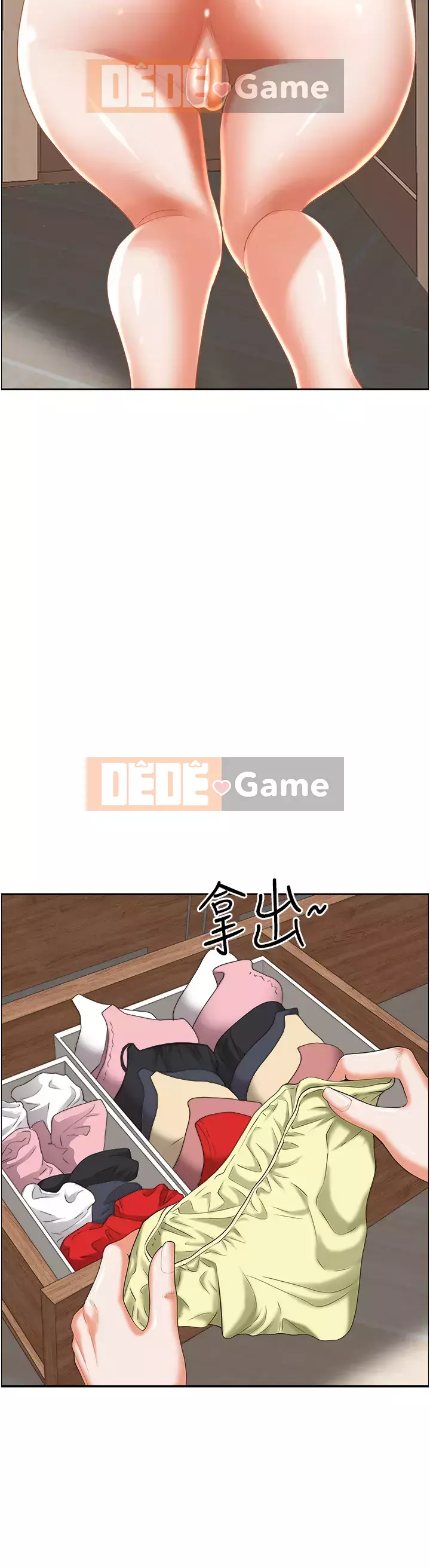 Lấy vợ Chương 53-54