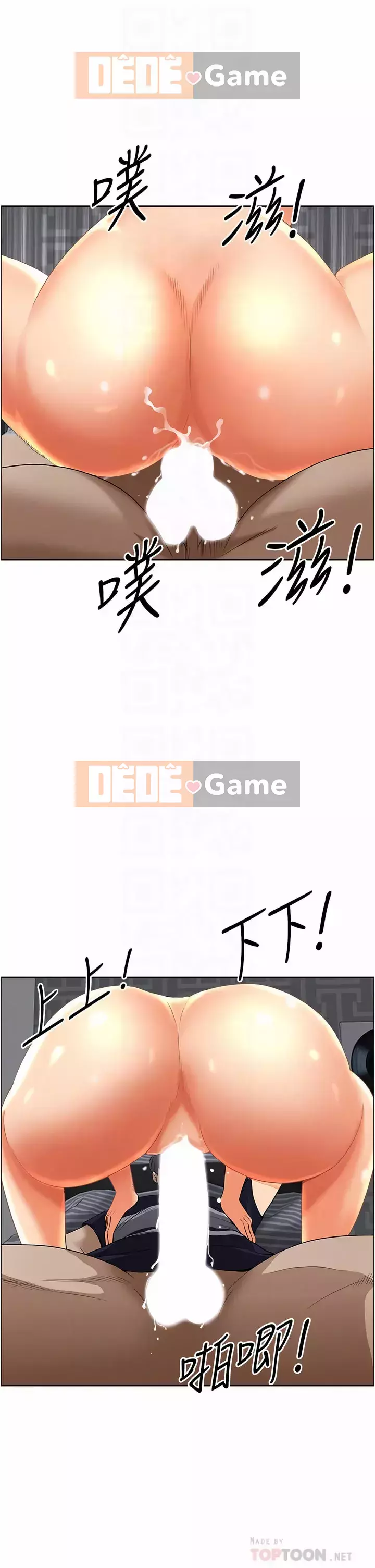 Lấy vợ Chương 51-52