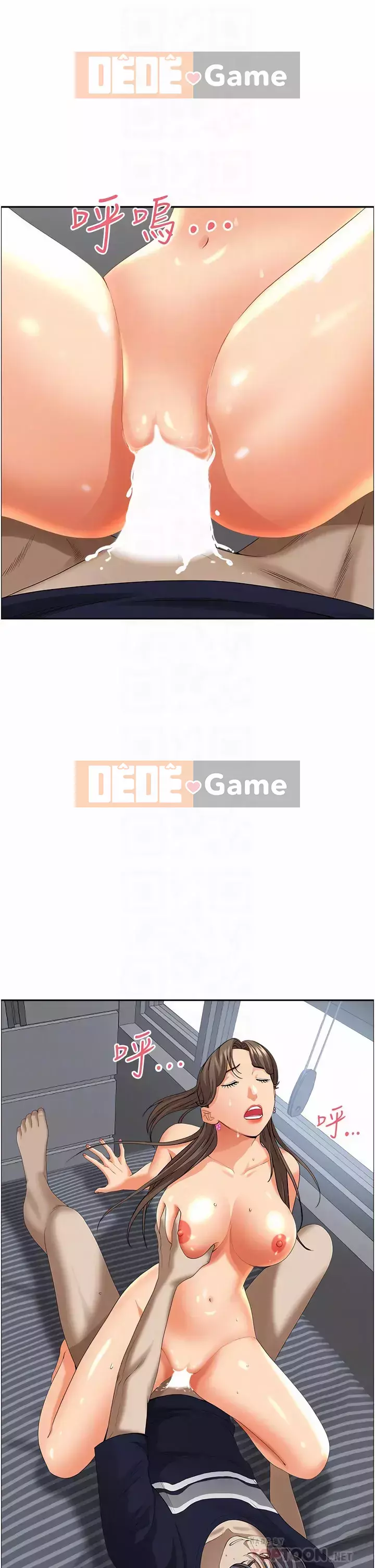 Lấy vợ Chương 51-52