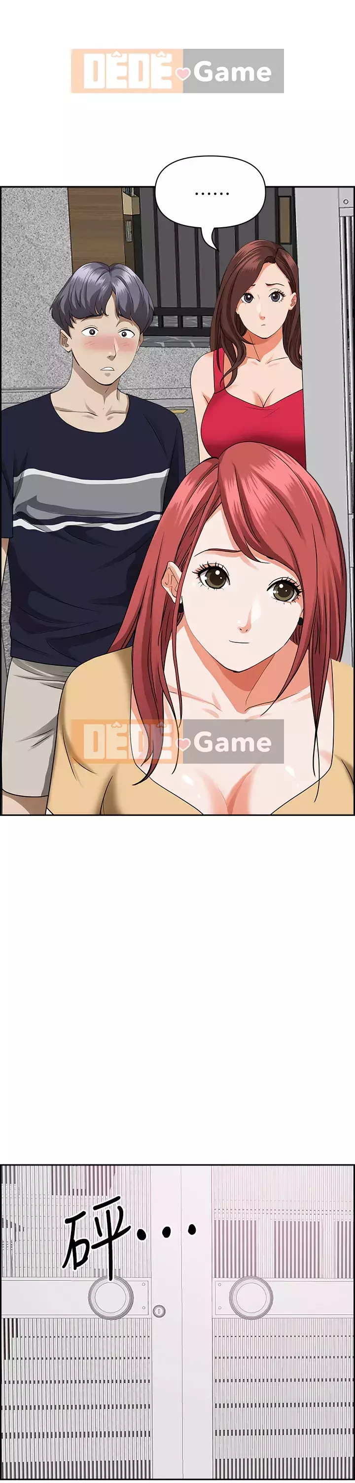 Lấy vợ Chương 51-52